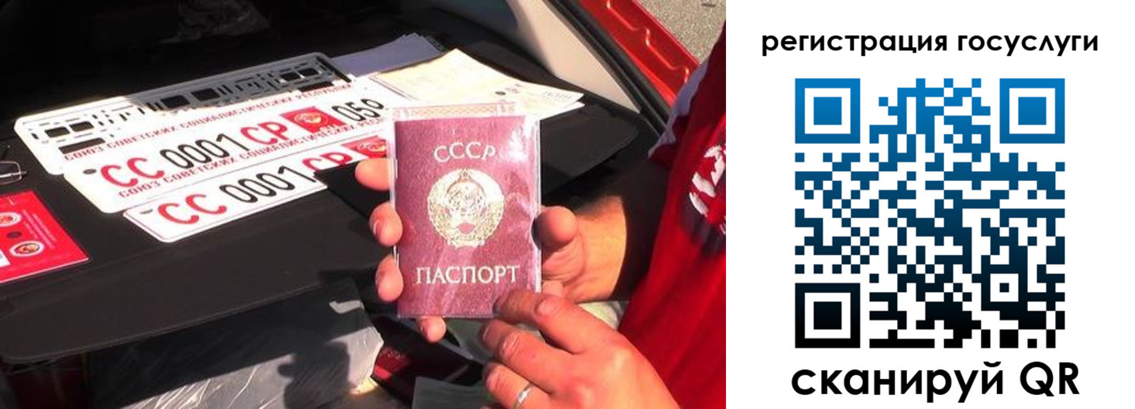 регистрация в Кимрах