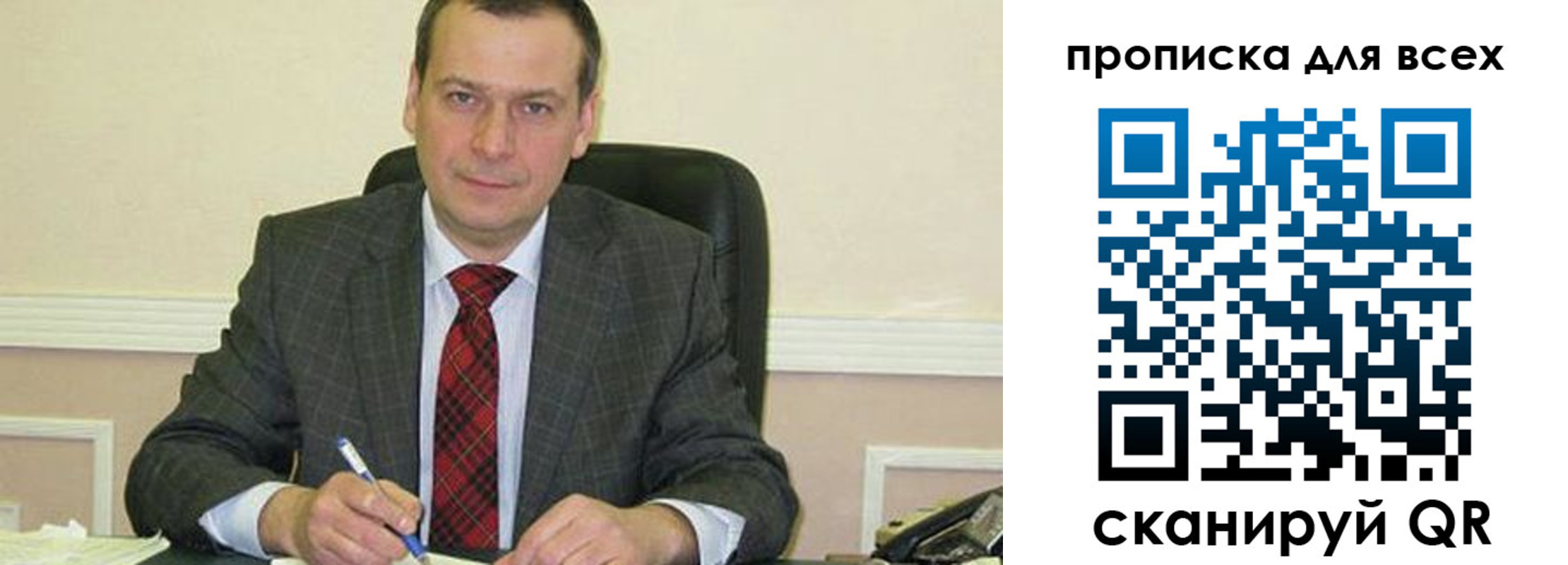 временная регистрация надежно в Кимрах