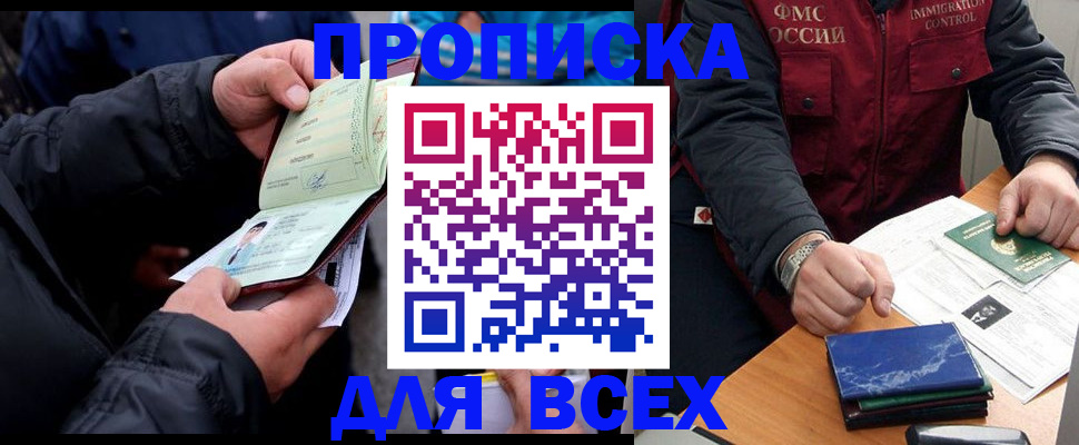 регистрация для школы в Кимрах